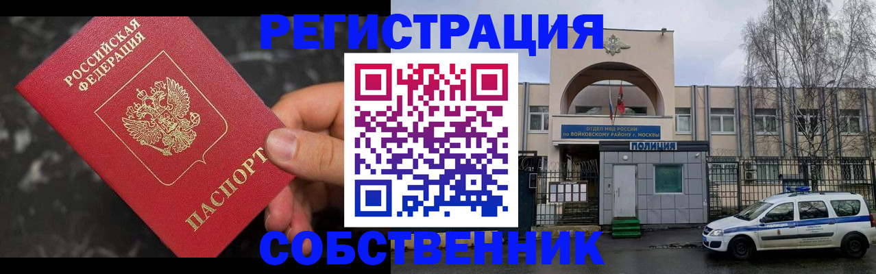 форма 3 в Охе