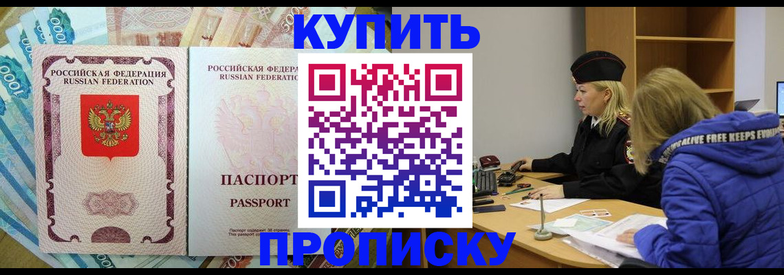 временная регистрация гарантия в Охе