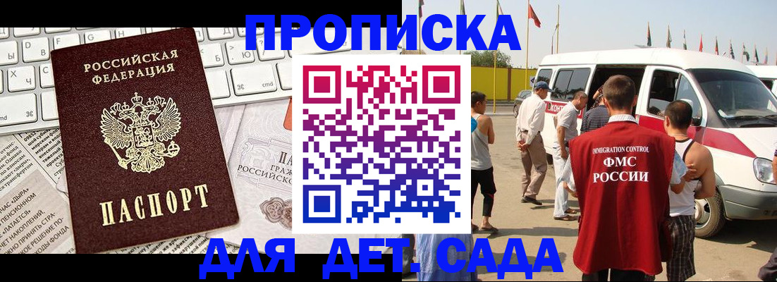 миграционный учет в Охе